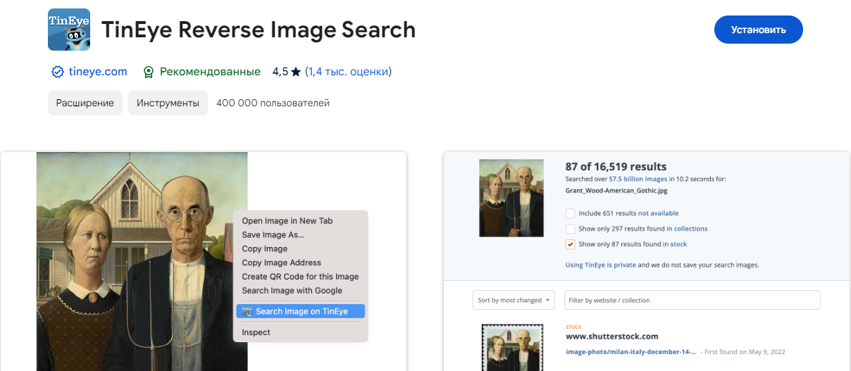 Найкращі розширення для Google Chrome, які треба встановити прямо зараз